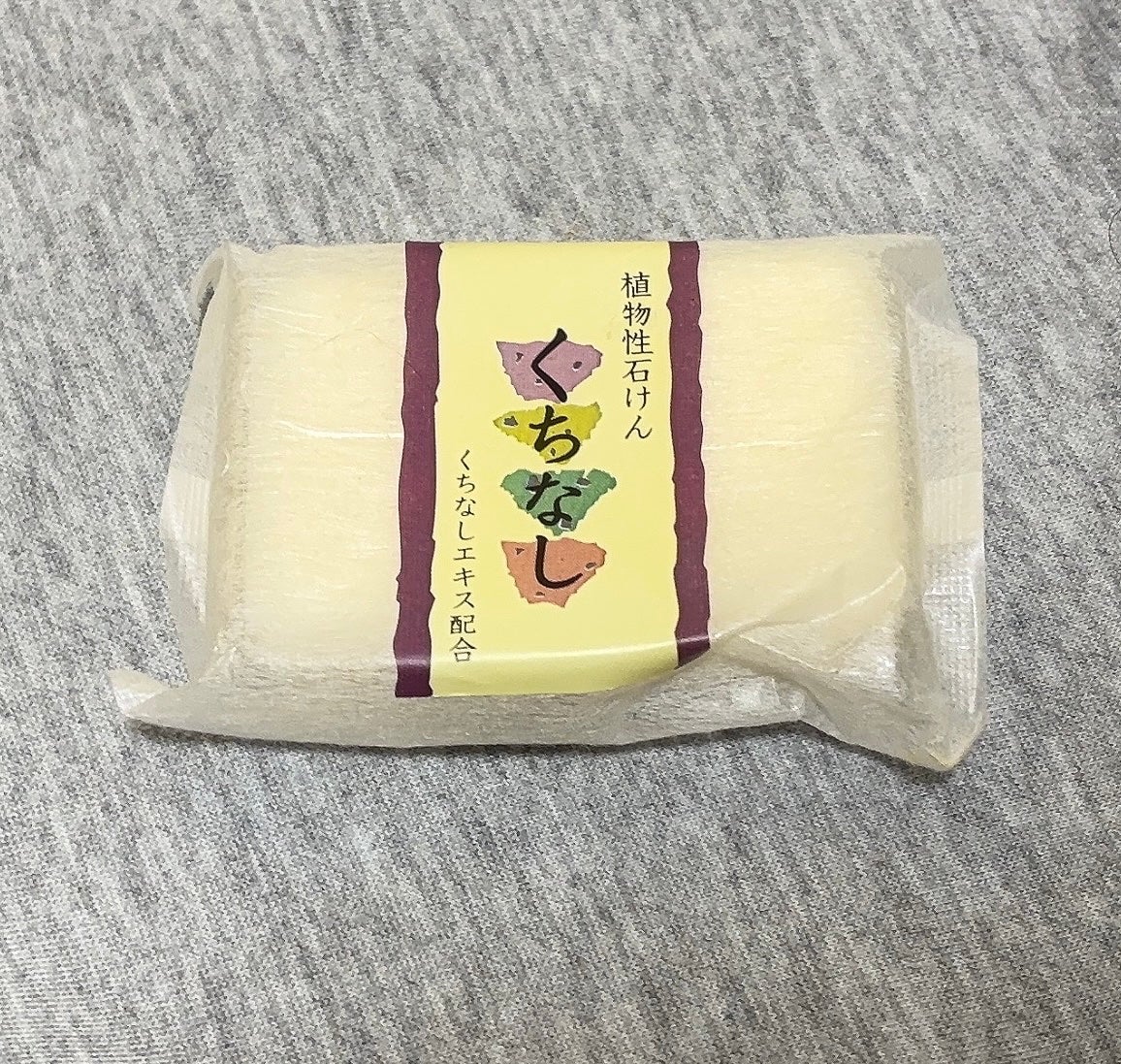 V.SNOW.B on LIPS 「☆マスター 自然石けん植物性石けん くちなし保湿成分:クチナシ..」(1枚目)