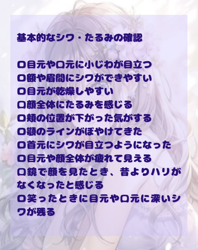 エイジングケア 化粧水/キュレル/化粧水を使ったクチコミ（2枚目）