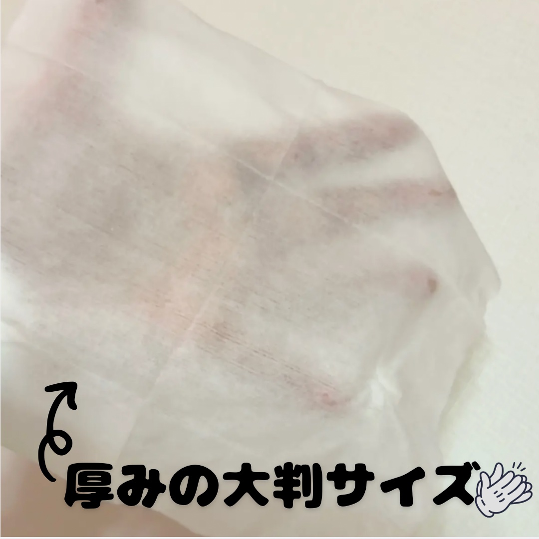 クレンジングシート/チャコット・コスメティクス/クレンジングシートを使ったクチコミ（2枚目）