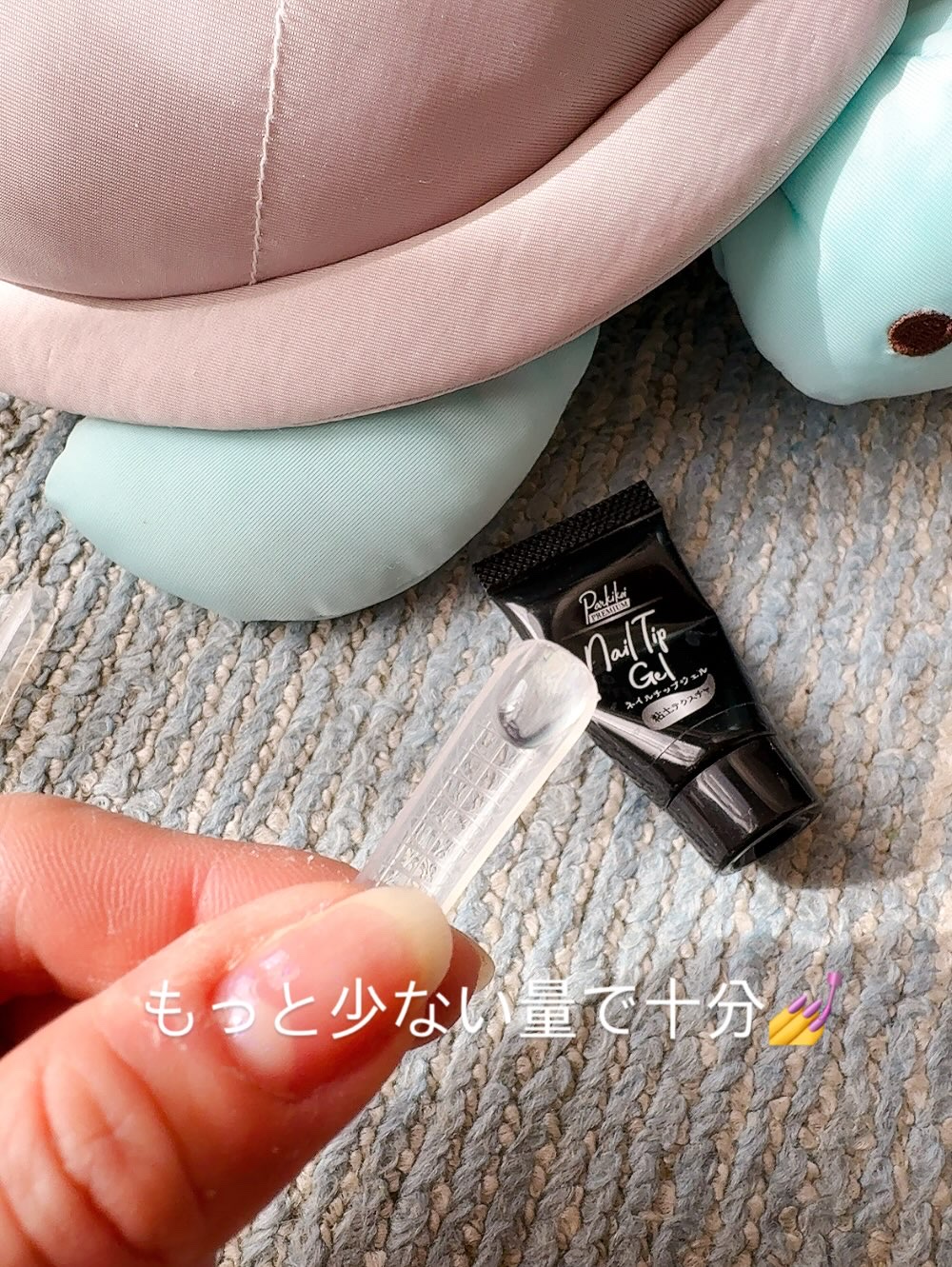 パルPネイルチップジェル/parkikoi/ジェルネイルを使ったクチコミ（3枚目）