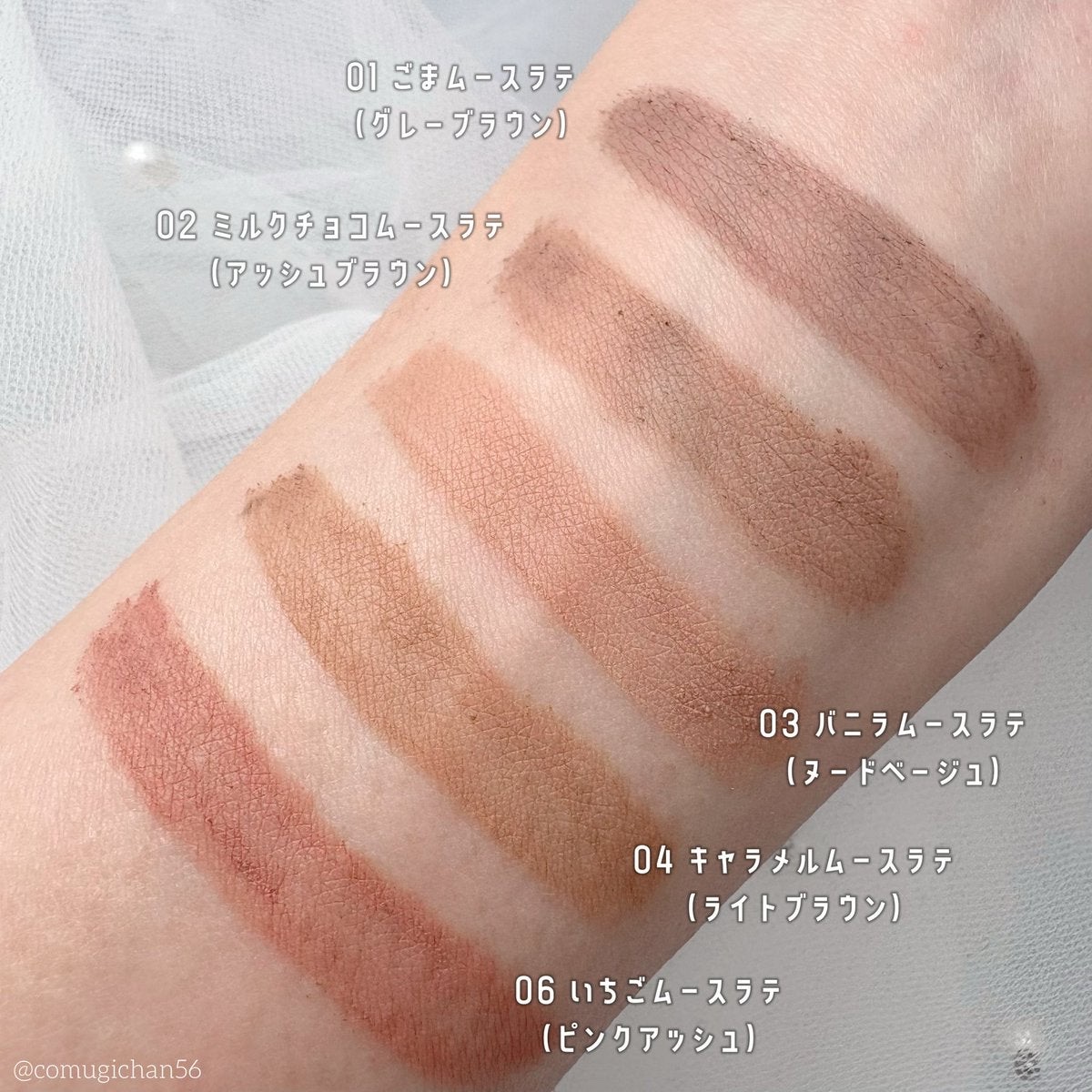 ＳＰ フラッフ ブロウ ムース/MAYBELLINE NEW YORK/眉マスカラを使ったクチコミ（3枚目）