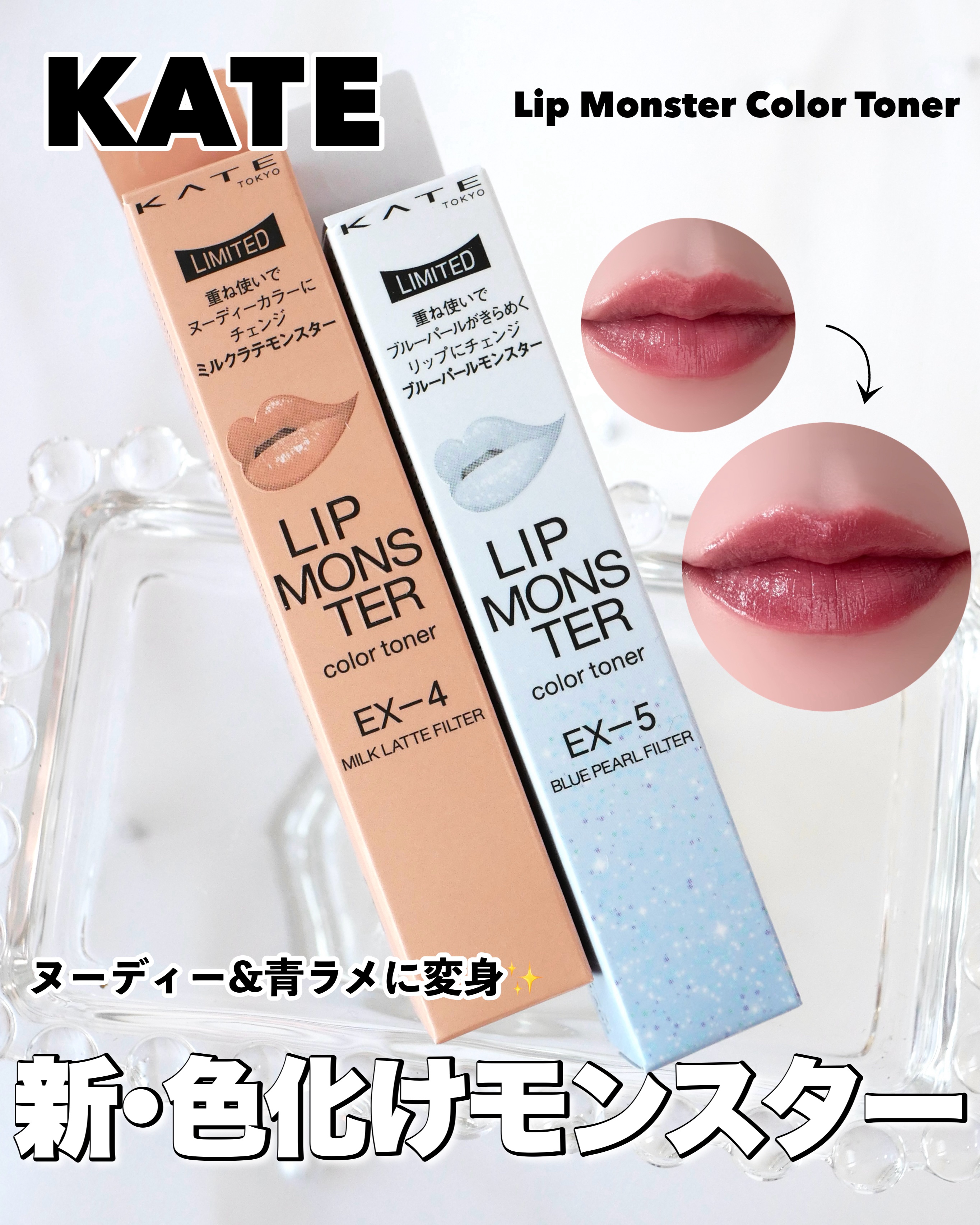 ケイト リップモンスター/KATE/口紅を使ったクチコミ（1枚目）