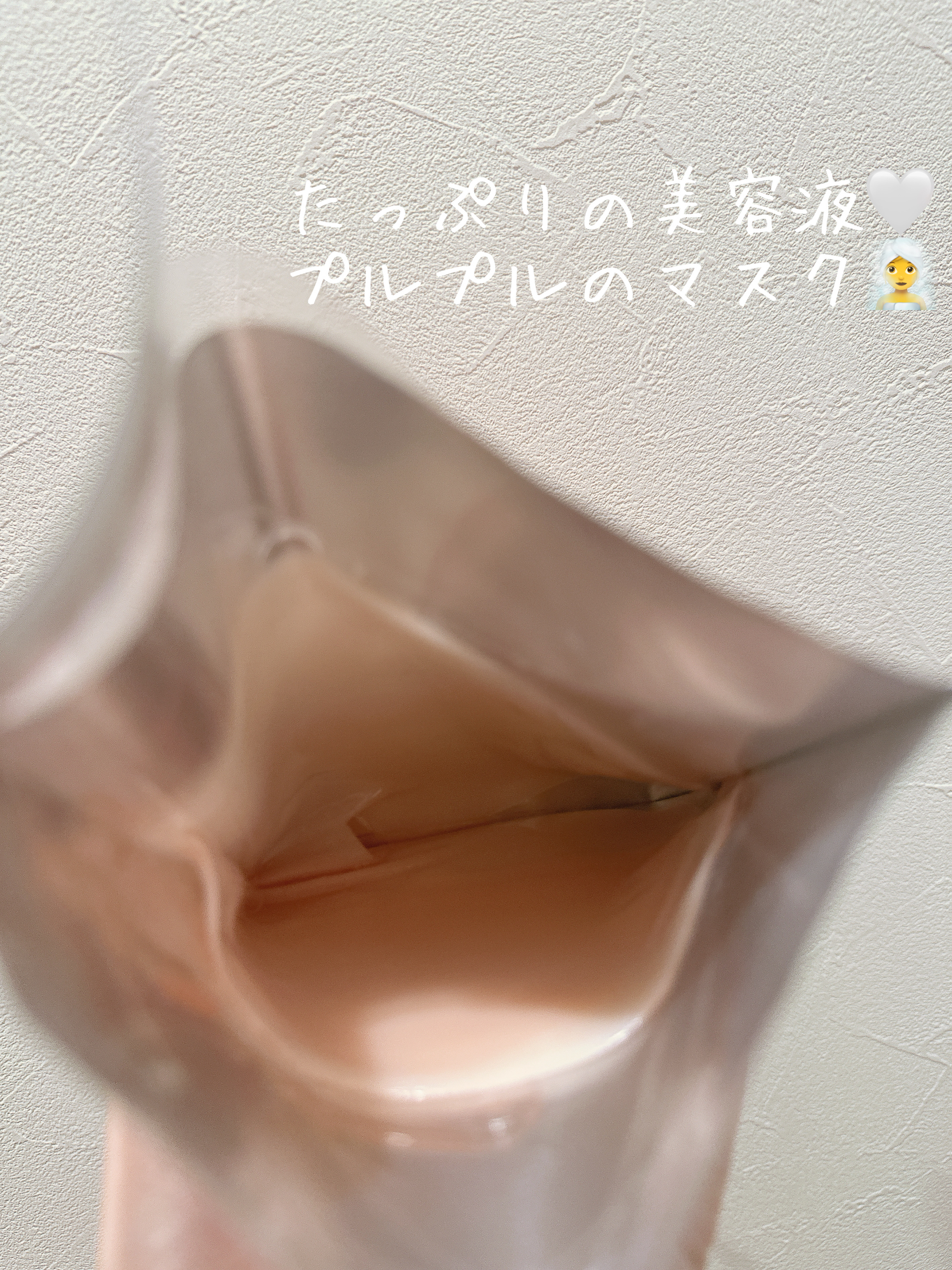 COSRX 5 PDRN ヒアルロン酸 バイタル ハイドレイティング ハイドロゲルマスクのクチコミ「COSRX
5 PDRN ヒアルロン酸 バイタル ハイドレイティング ハイドロゲルマスク


.....」（2枚目）