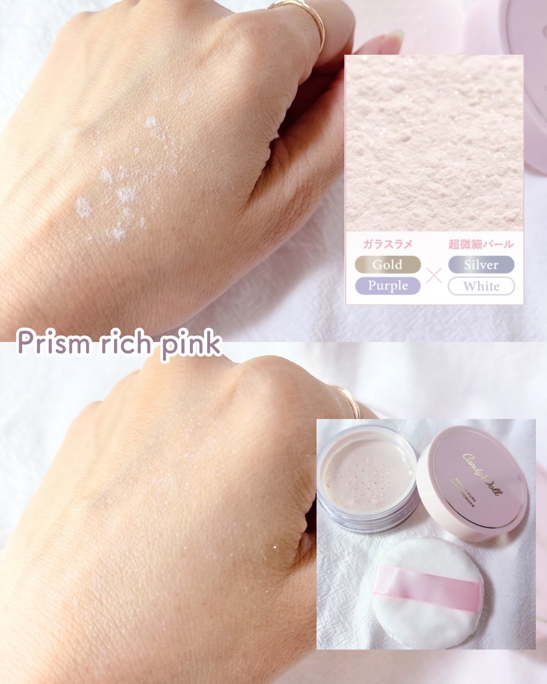ブライトピュアルースパウダー プリズムリッチブルー/CandyDoll/ルースパウダーを使ったクチコミ（2枚目）