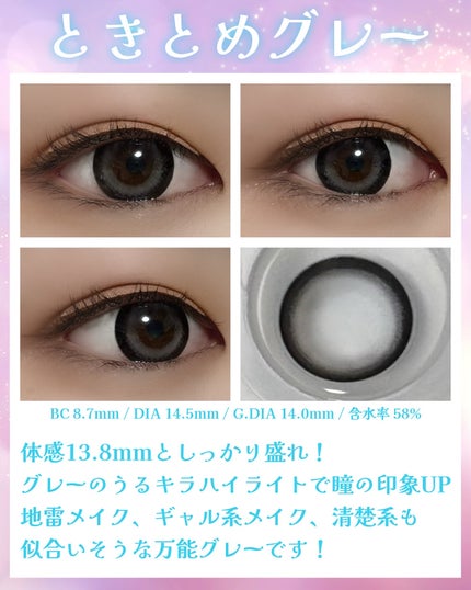 Chapun 1DAY/Chapun/ワンデー(1DAY)カラコンを使ったクチコミ(3枚目)