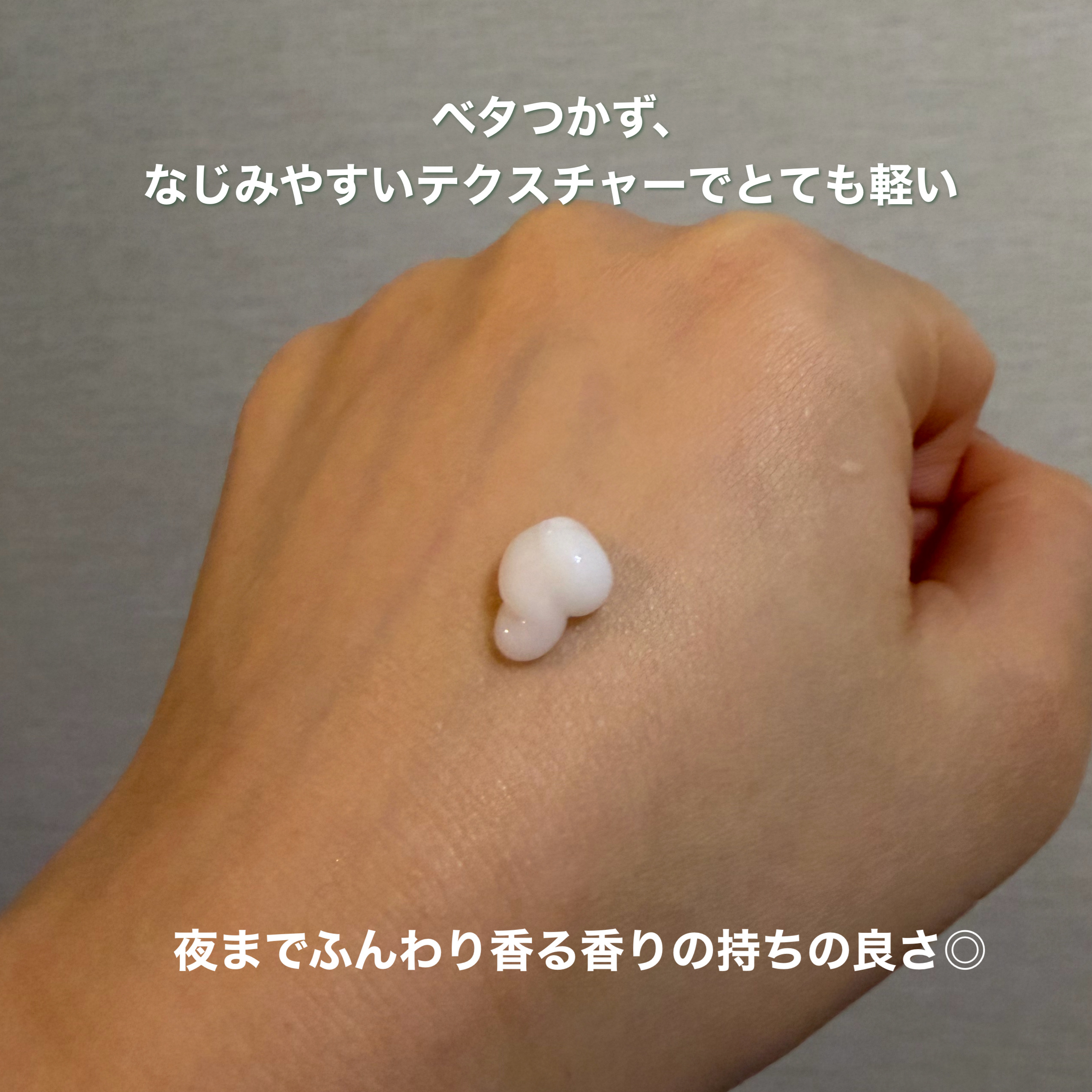 LOA THE EMULSION MYSTIQUE WOOD/LOA The Oil/ヘアミルクを使ったクチコミ（2枚目）