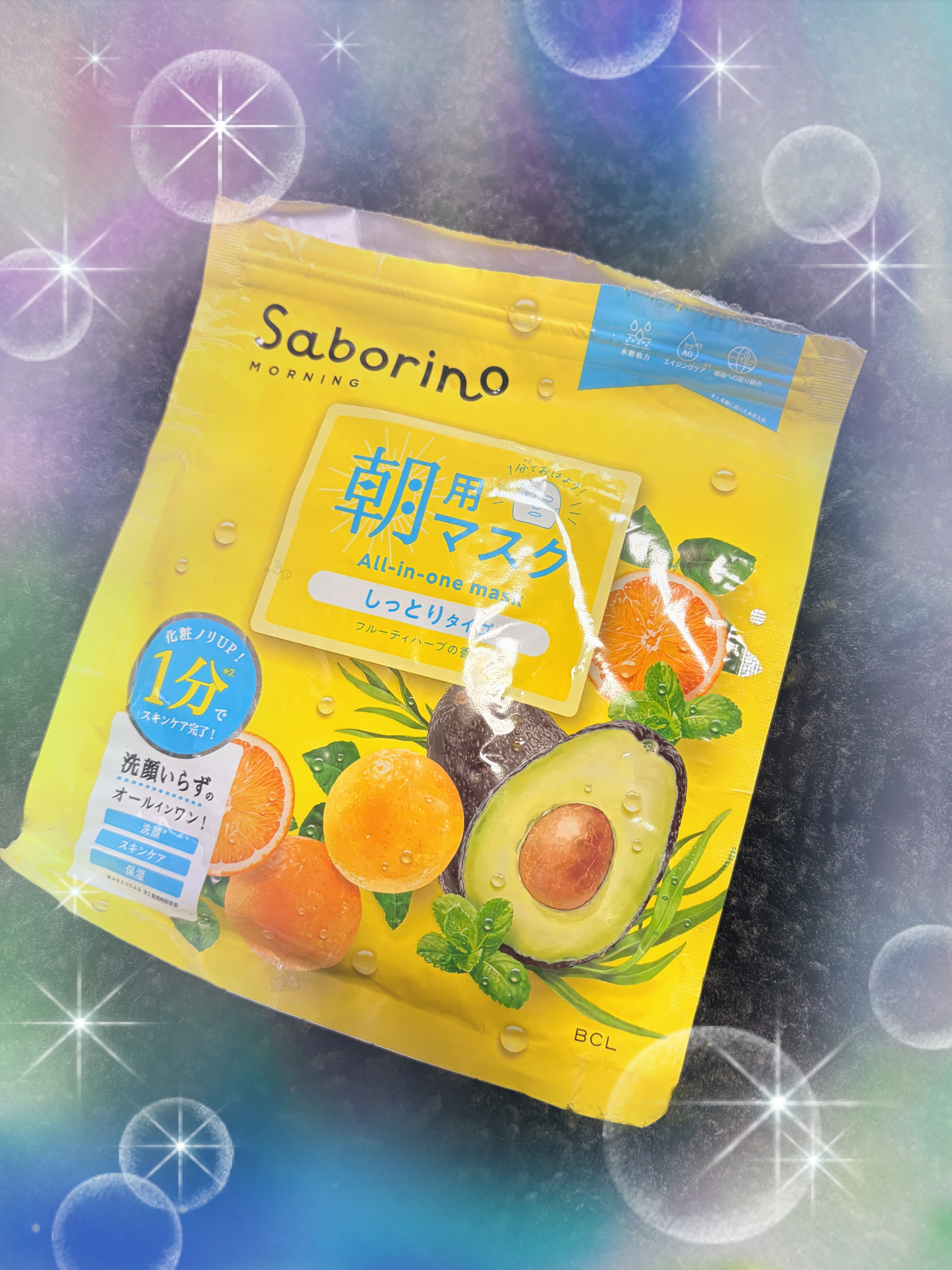 目ざまシート N/サボリーノ/シートマスク・パックを使ったクチコミ（1枚目）