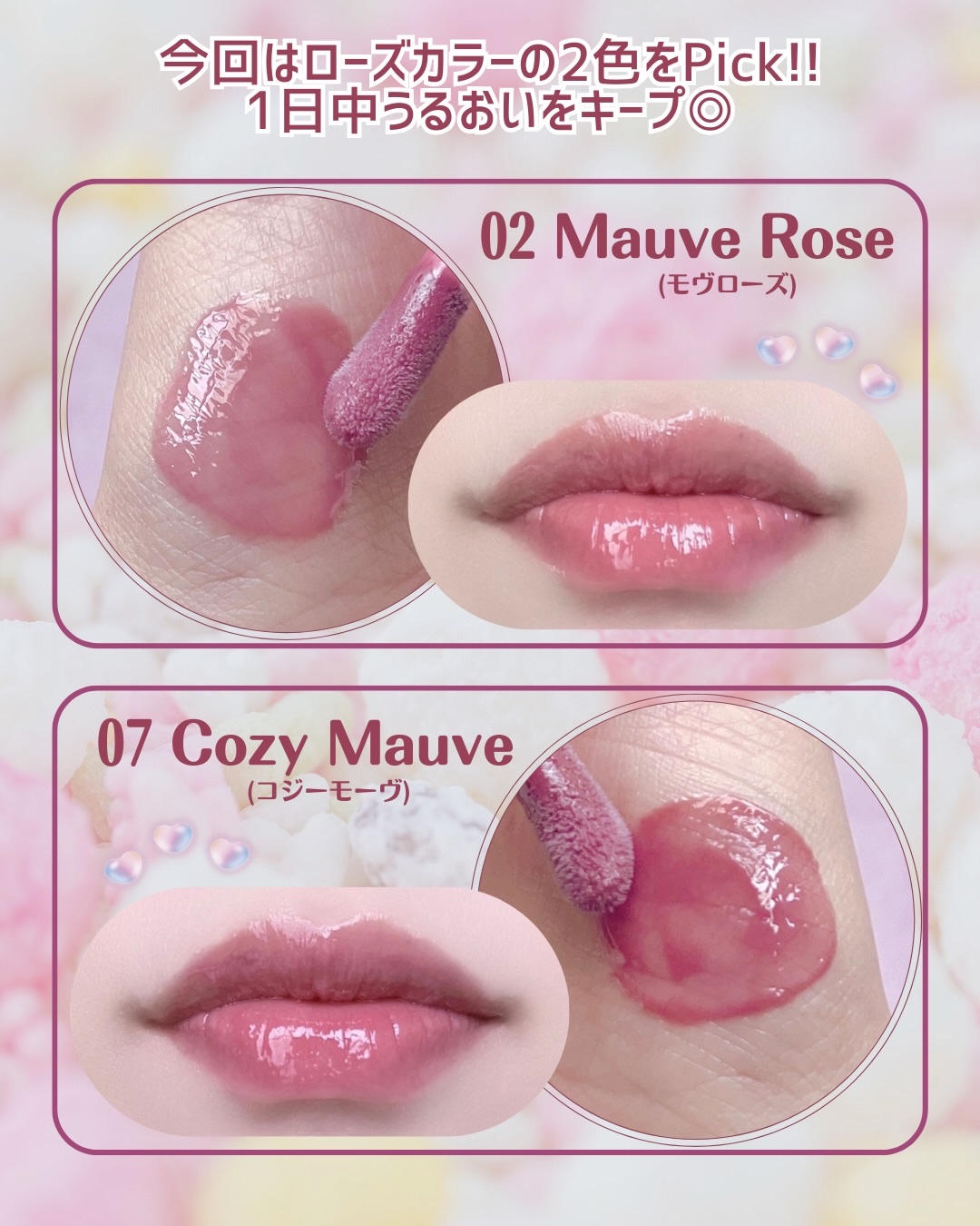 ジンジャーシュガーカラーリップセラム/ETUDE/リップ美容液を使ったクチコミ（3枚目）