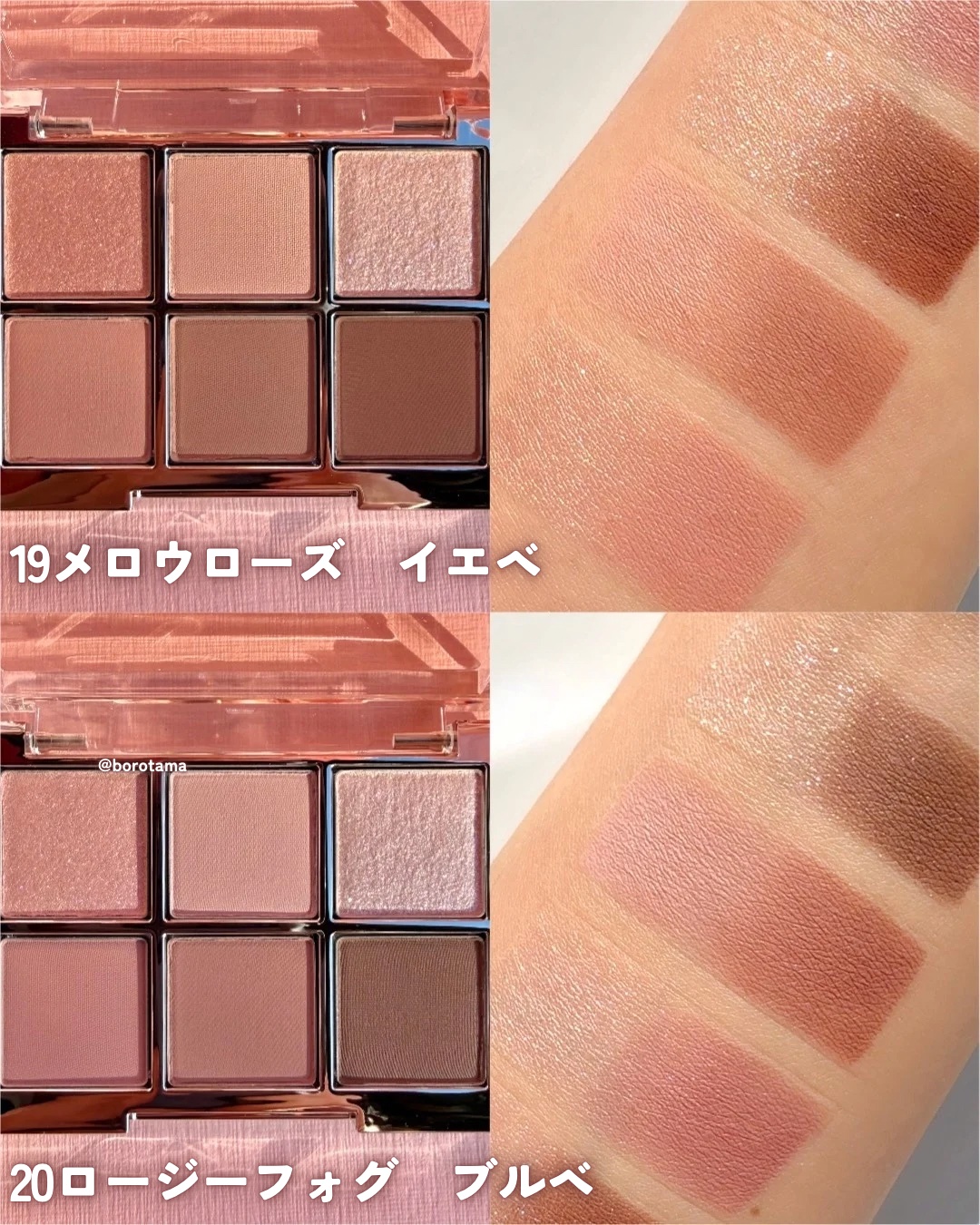 ベターミーアイパレット/2aN/マルチパレットを使ったクチコミ（3枚目）