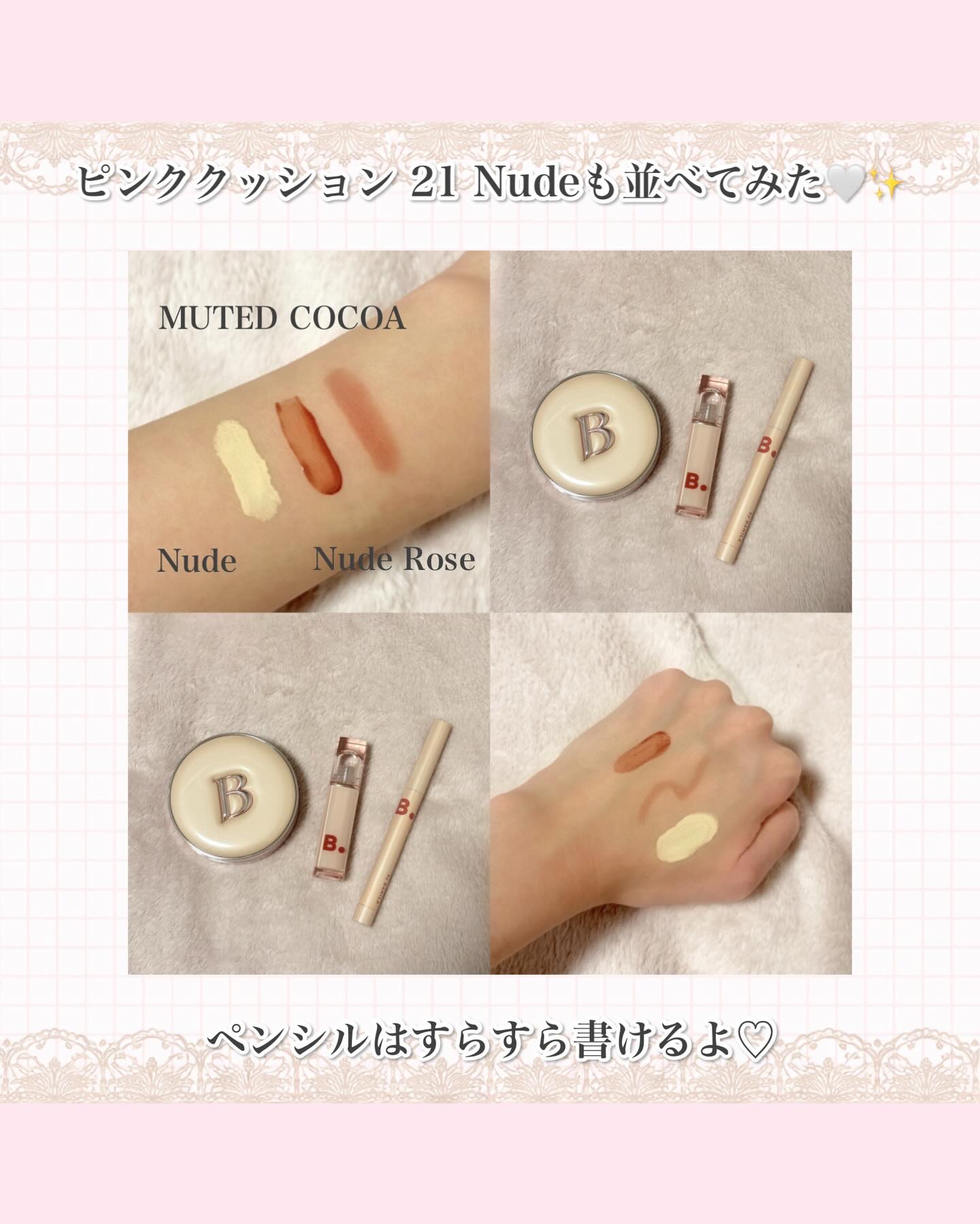 グロウベールティント/BANILA CO/リップティントを使ったクチコミ（3枚目）