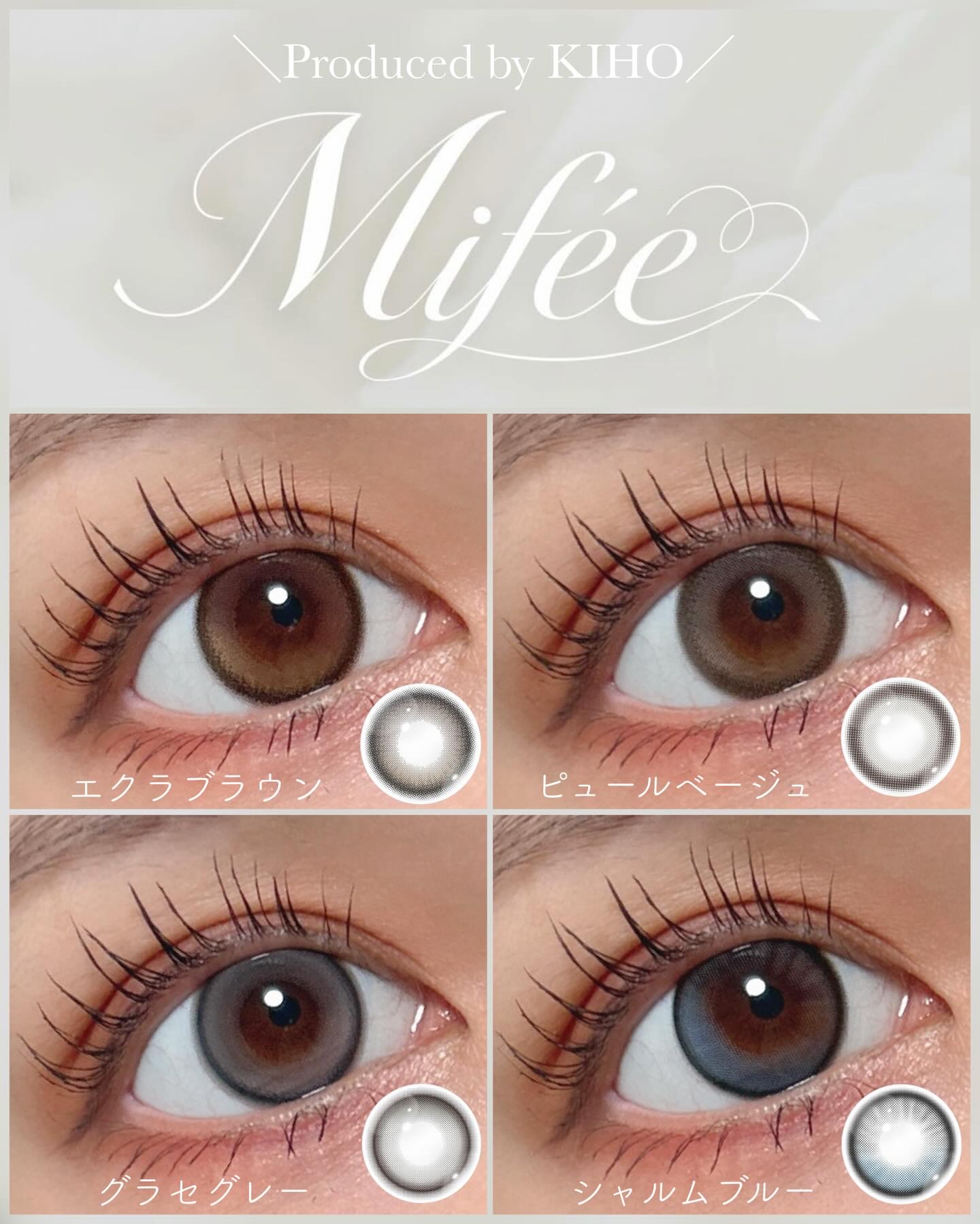 Mifée 1day/Mifée/ワンデー（１DAY）カラコンを使ったクチコミ（1枚目）