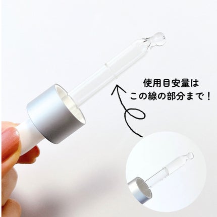 タカミスキンピール/タカミ/ブースター・導入液を使ったクチコミ(2枚目)