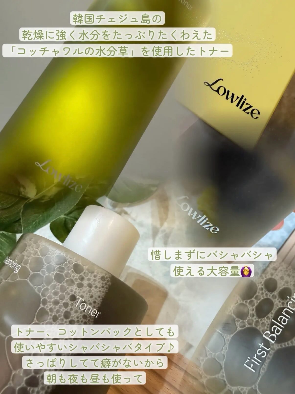 スキンRPセラム/Lowlize/美容液を使ったクチコミ（3枚目）