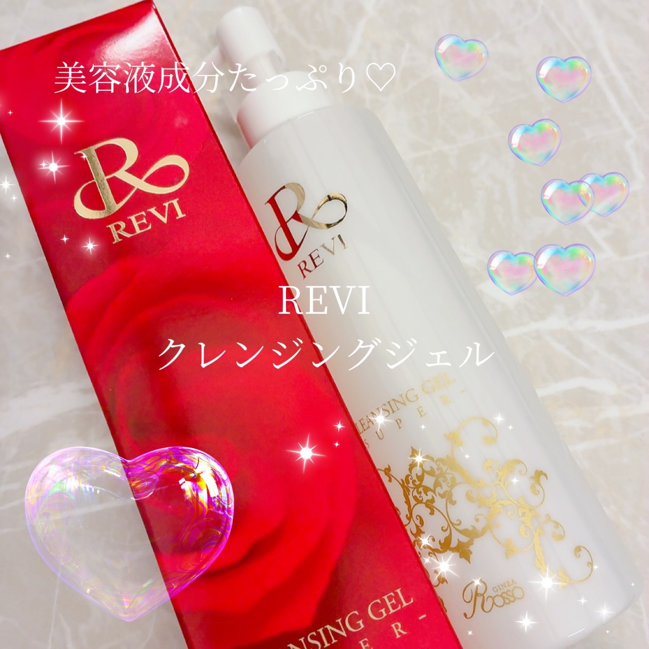 ルヴィ クレンジングジェルのクチコミ「ルヴィ クレンジングジェル

♡𖥔 ࣪商品特徴
濃厚ジェルタイプクレンジング。たっぷりの美容成.....」（1枚目）