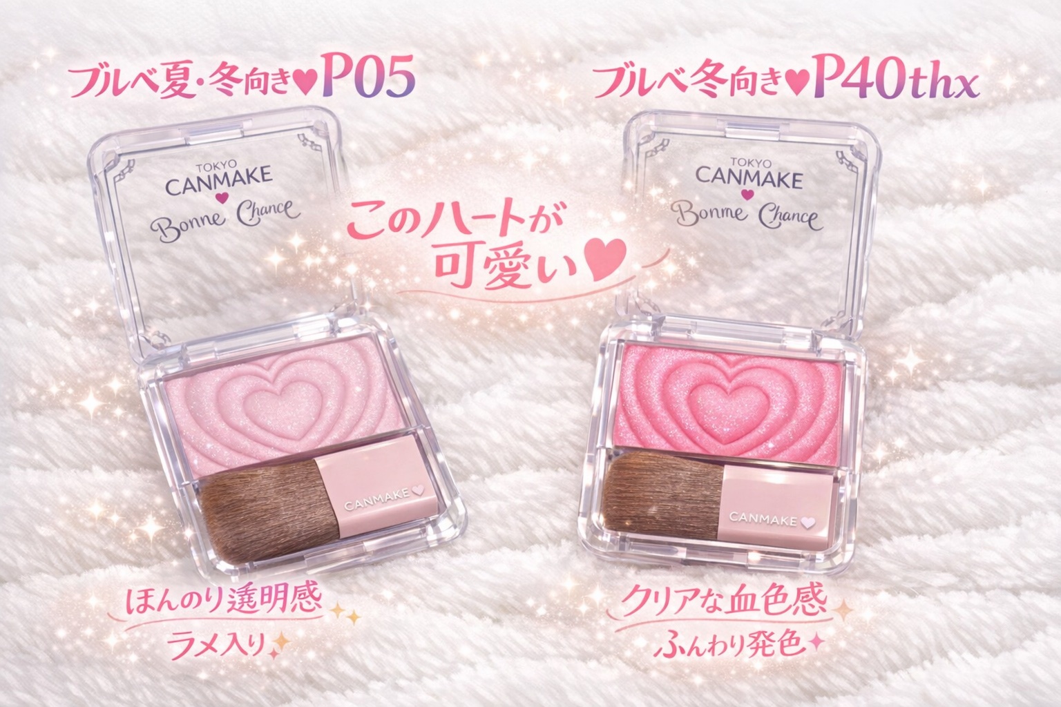 パウダーチークス/キャンメイク/パウダーチークを使ったクチコミ（2枚目）