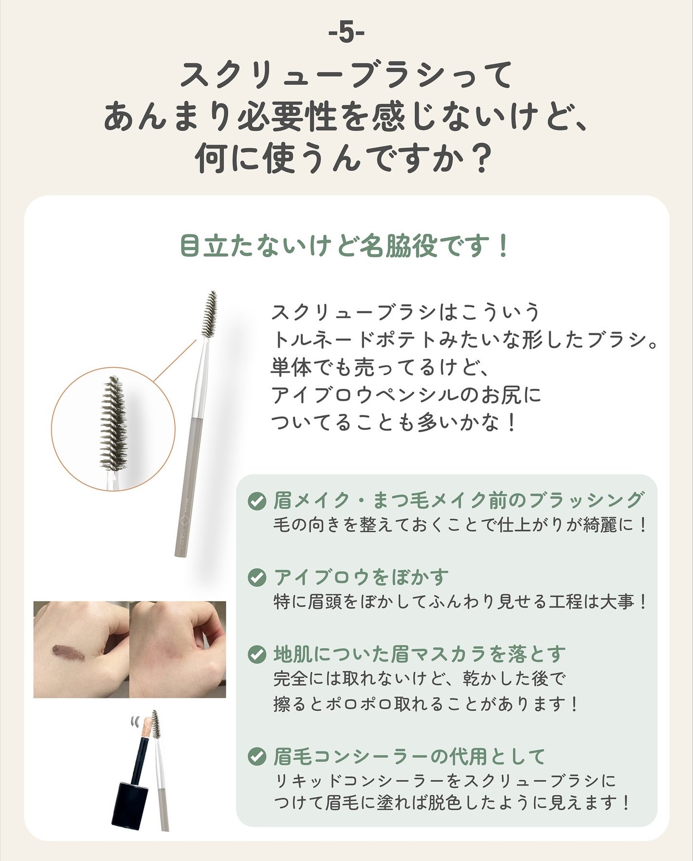 ãµãð·å¢æãåå¿è
ã¡ã€ã¯ on LIPS ãã¡ã€ã¯åå¿è
ãããããããã質åãããã€ãããã¯ã¢ãã&åçã..ãïŒ6æç®ïŒ