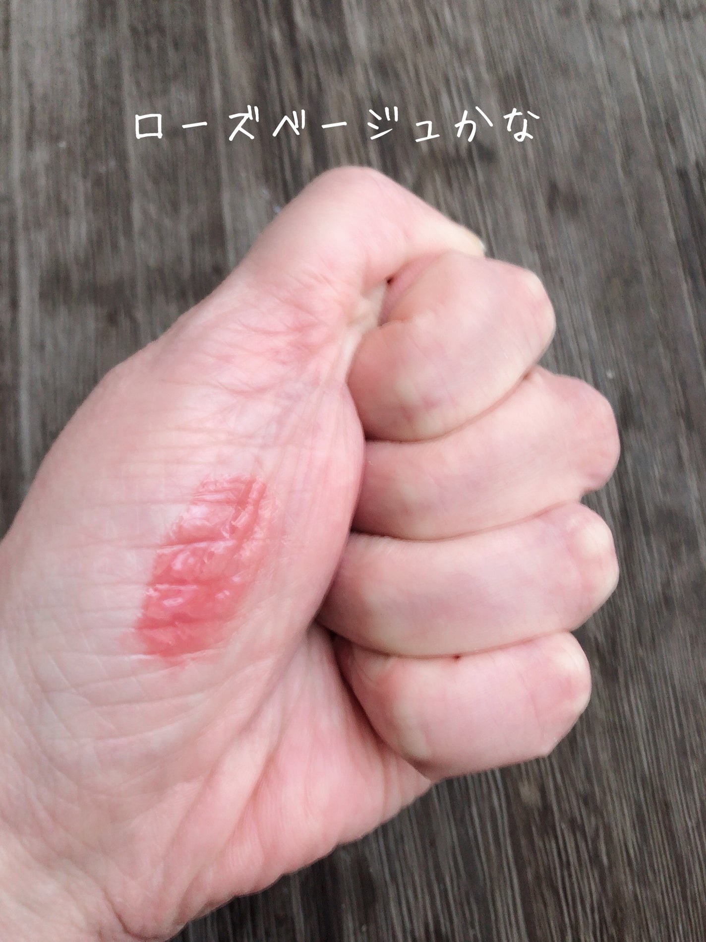 デューステインシアーリップグロス/Milk Touch/リップグロスを使ったクチコミ(2枚目)