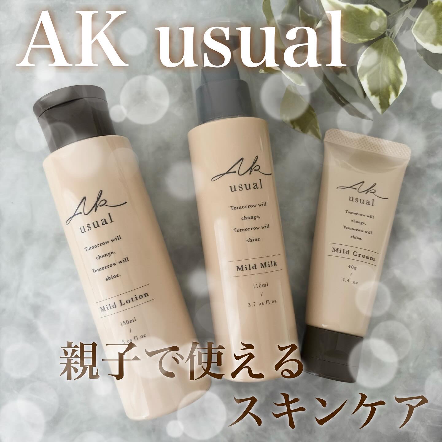 薬用ｕ クリーム /AK usual/フェイスクリームを使ったクチコミ（1枚目）