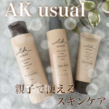 薬用u ローション/AK usual/化粧水を使ったクチコミ(1枚目)