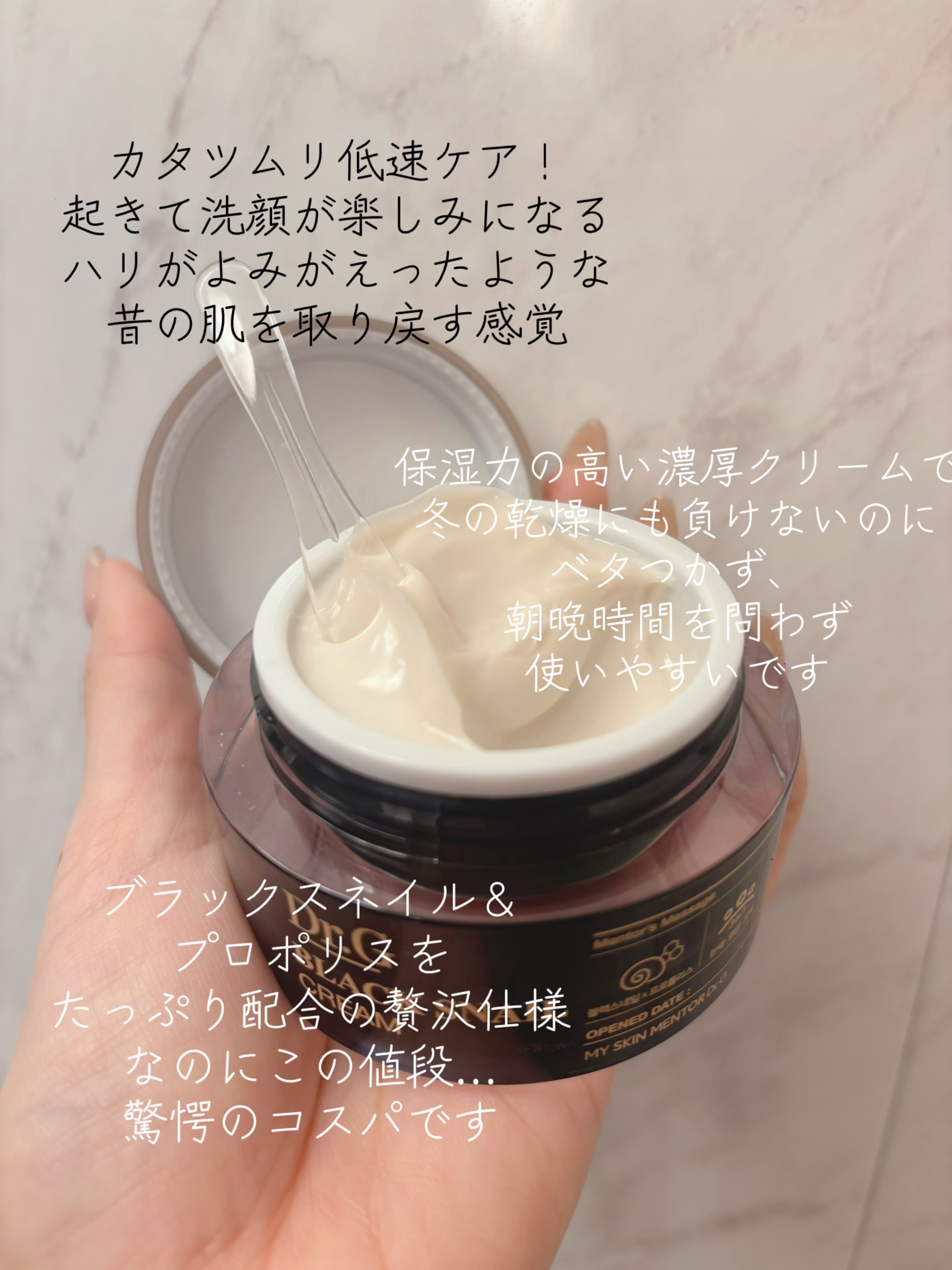 Dr.G ブラックスネイルレチノールセラムのクチコミ「塗るサプリとも言われるこちら

肌のハリが年々衰えた疲れた肌に、
ひさしぶりに昔のハリある肌を.....」（2枚目）