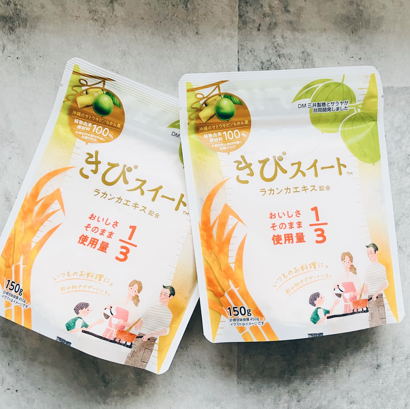 きびスイート/DM三井製糖/低糖質食品を使ったクチコミ（3枚目）
