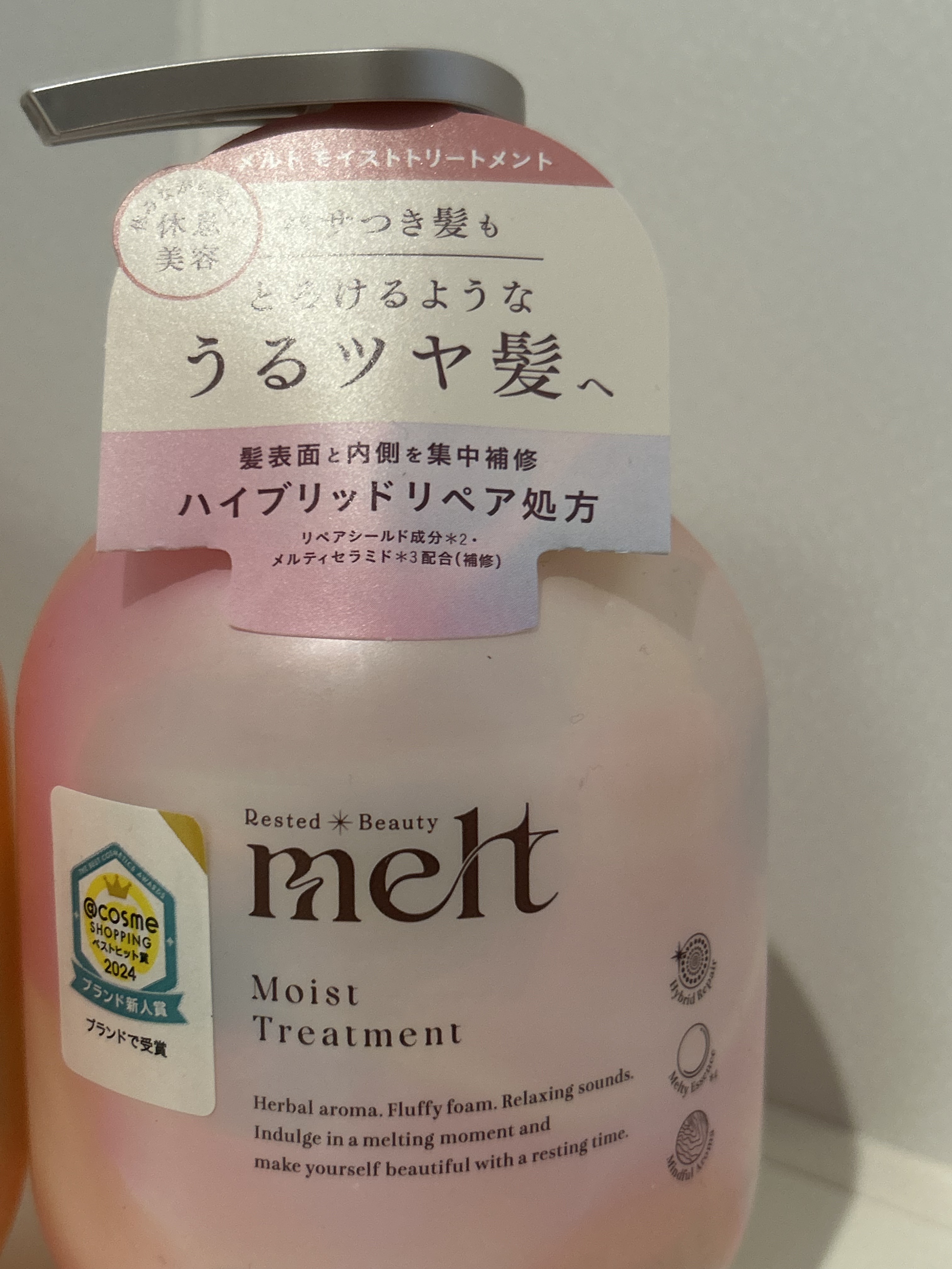 メルト モイストシャンプー／トリートメント/melt/市販シャンプーを使ったクチコミ（3枚目）