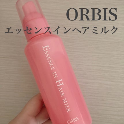 エッセンスインヘアミルク 本体 140g/オルビス/ヘアミルクの画像