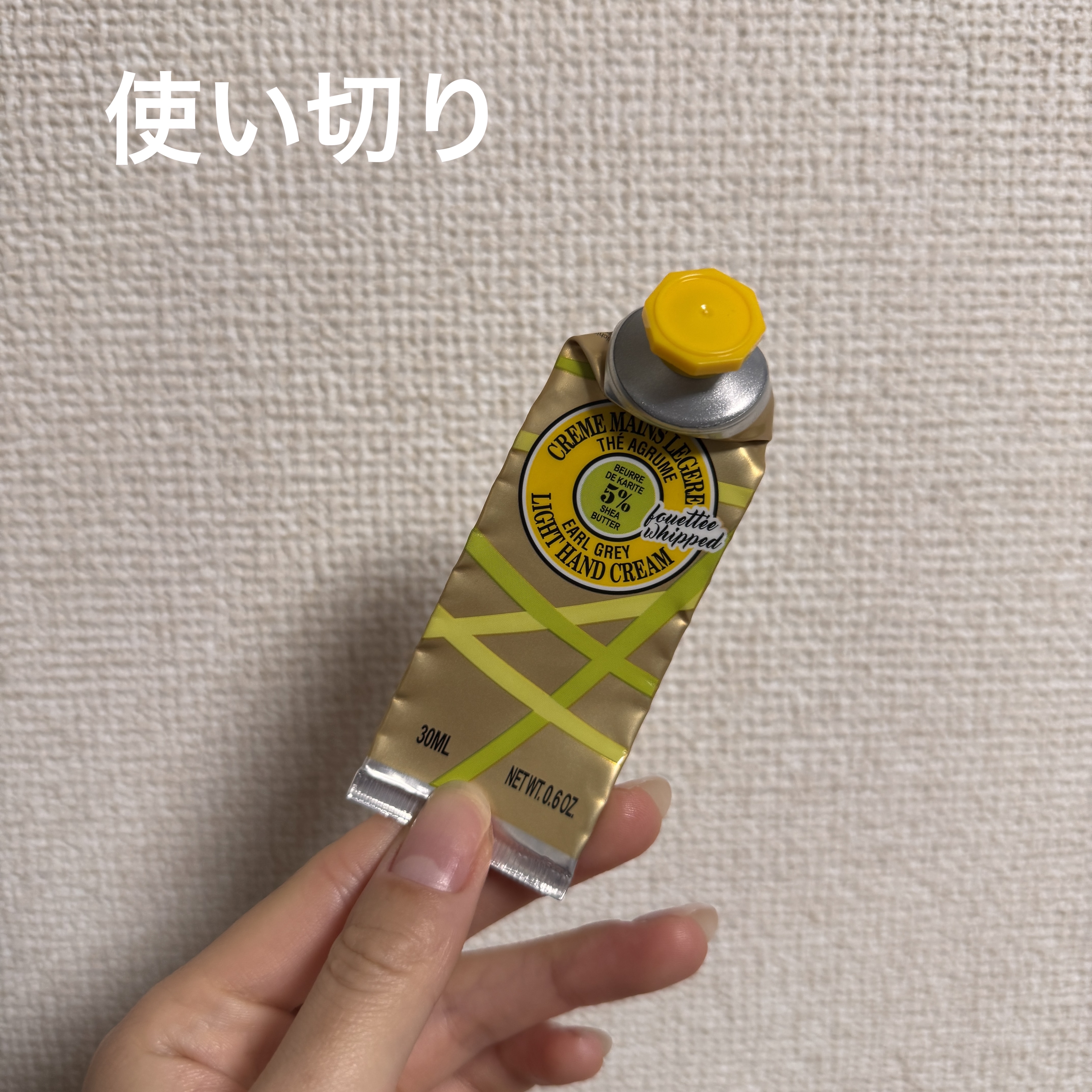 テ・アールグレイ スノーシア ハンドクリーム/L'OCCITANE/ハンドクリームを使ったクチコミ（1枚目）