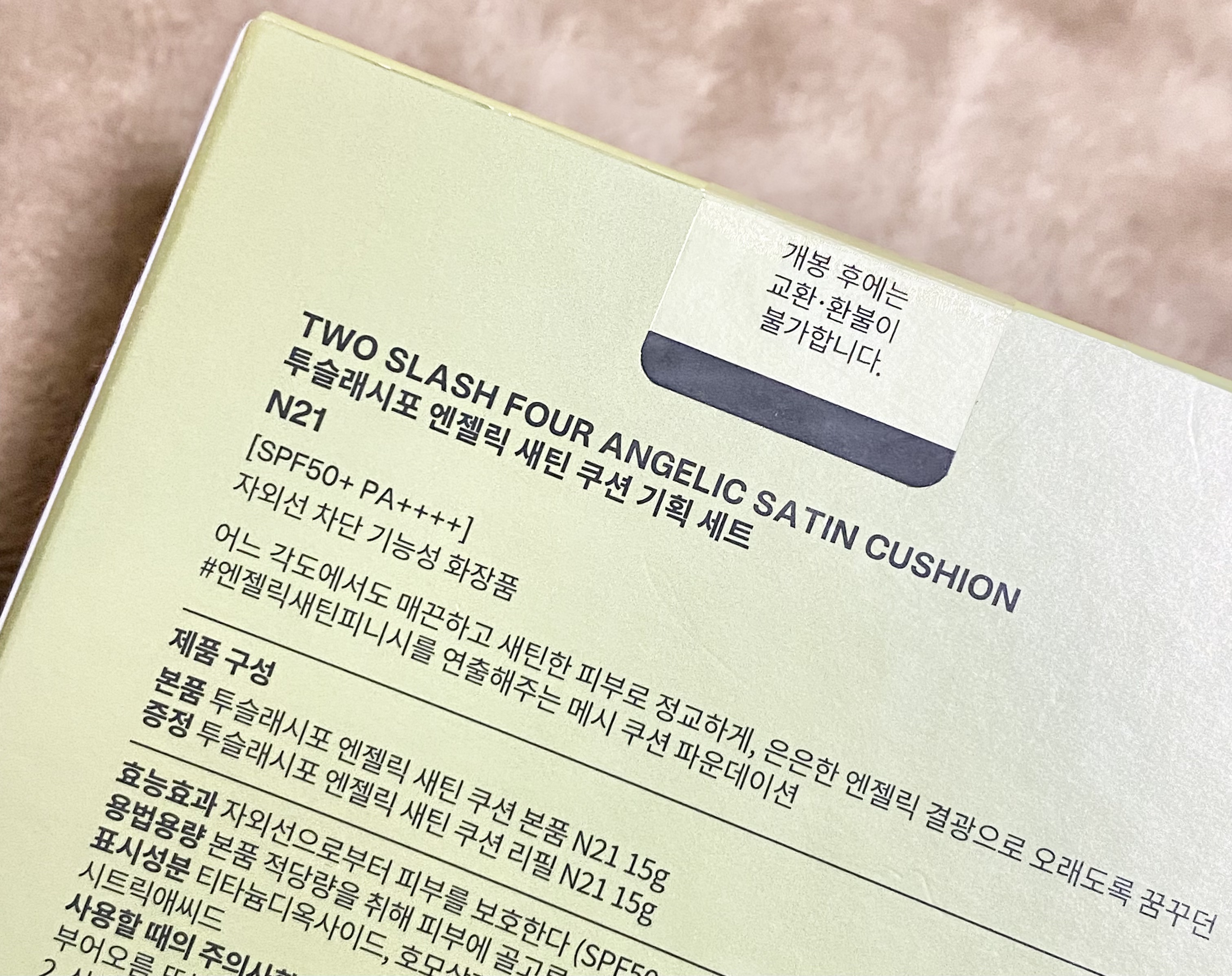 エンジェリックサテンクッション/TWO SLASH FOUR/クッションファンデーションを使ったクチコミ（2枚目）