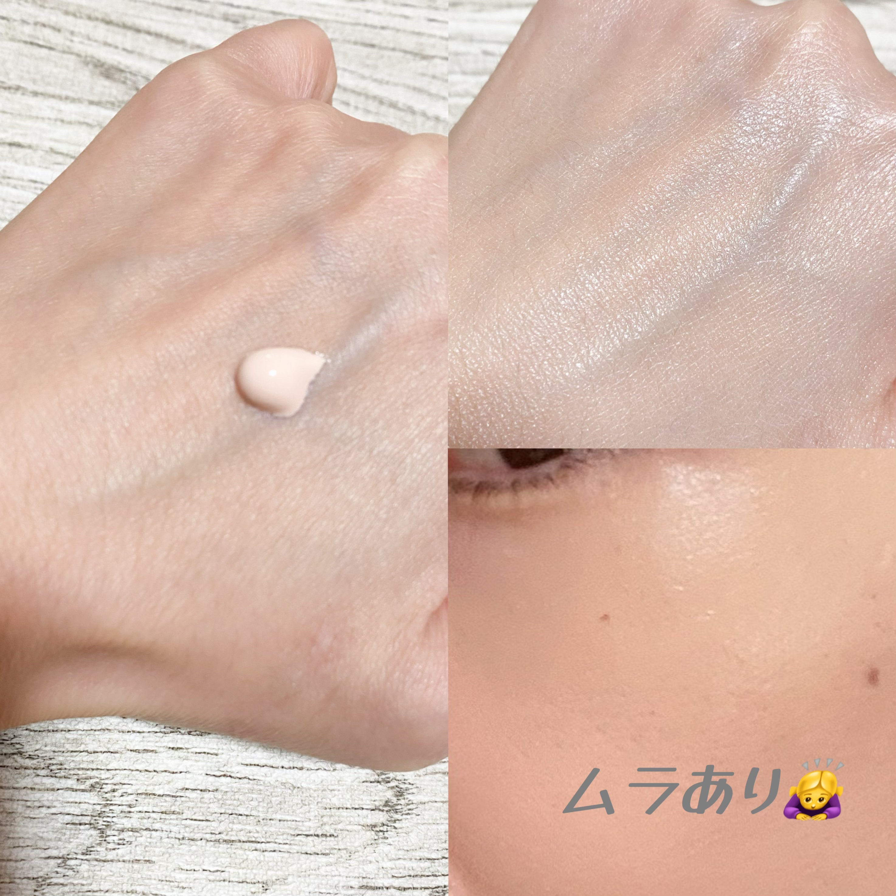 スパグロウUVトーンアップベース/fwee/化粧下地を使ったクチコミ（2枚目）