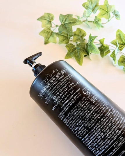 ヒト幹細胞培養液配合化粧水/黒/プラチナレーベル/化粧水を使ったクチコミ(2枚目)