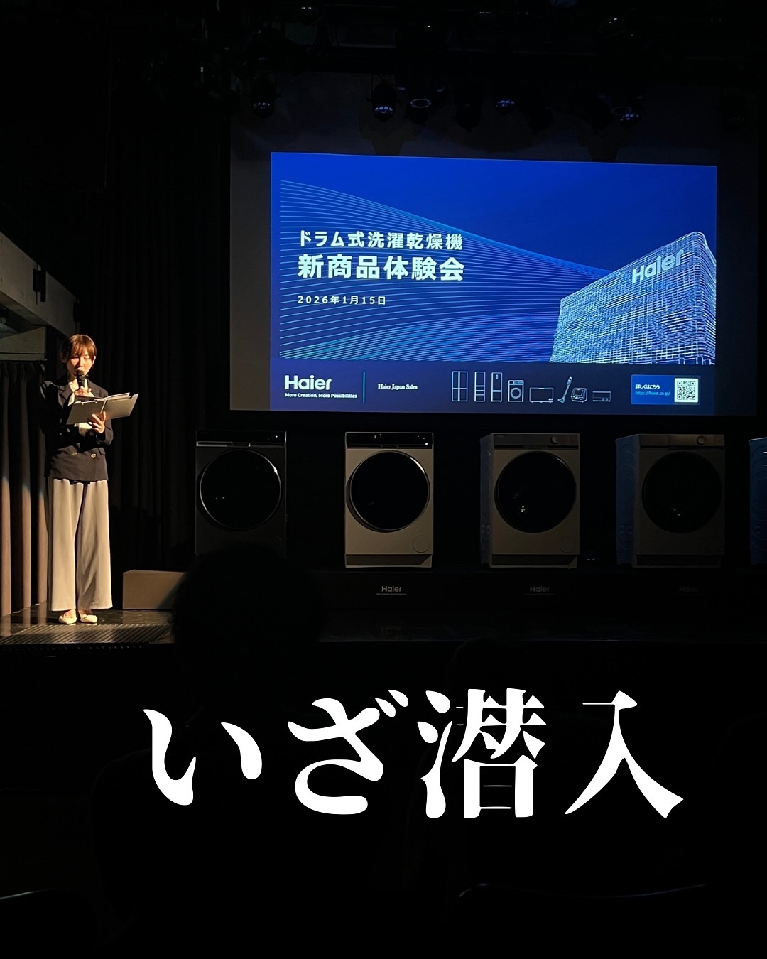 ワイドハイター EXパワー/ワイドハイター/その他ランドリー用品を使ったクチコミ（2枚目）