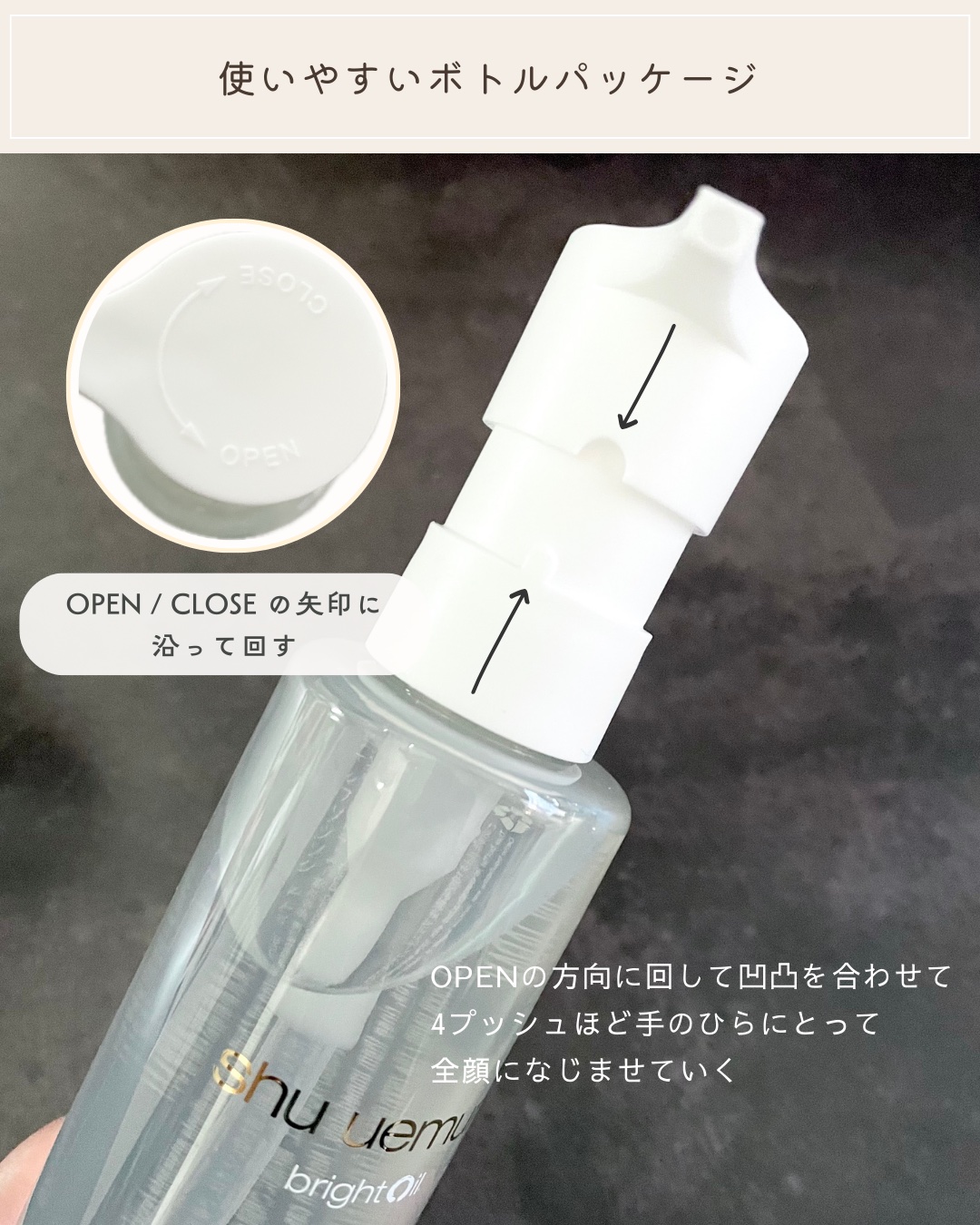 ブライト クレンジング オイル/shu uemura/オイルクレンジングを使ったクチコミ（3枚目）