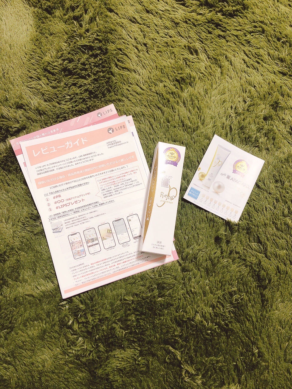 アパガードプレミオ/アパガード/歯磨き粉を使ったクチコミ(1枚目)