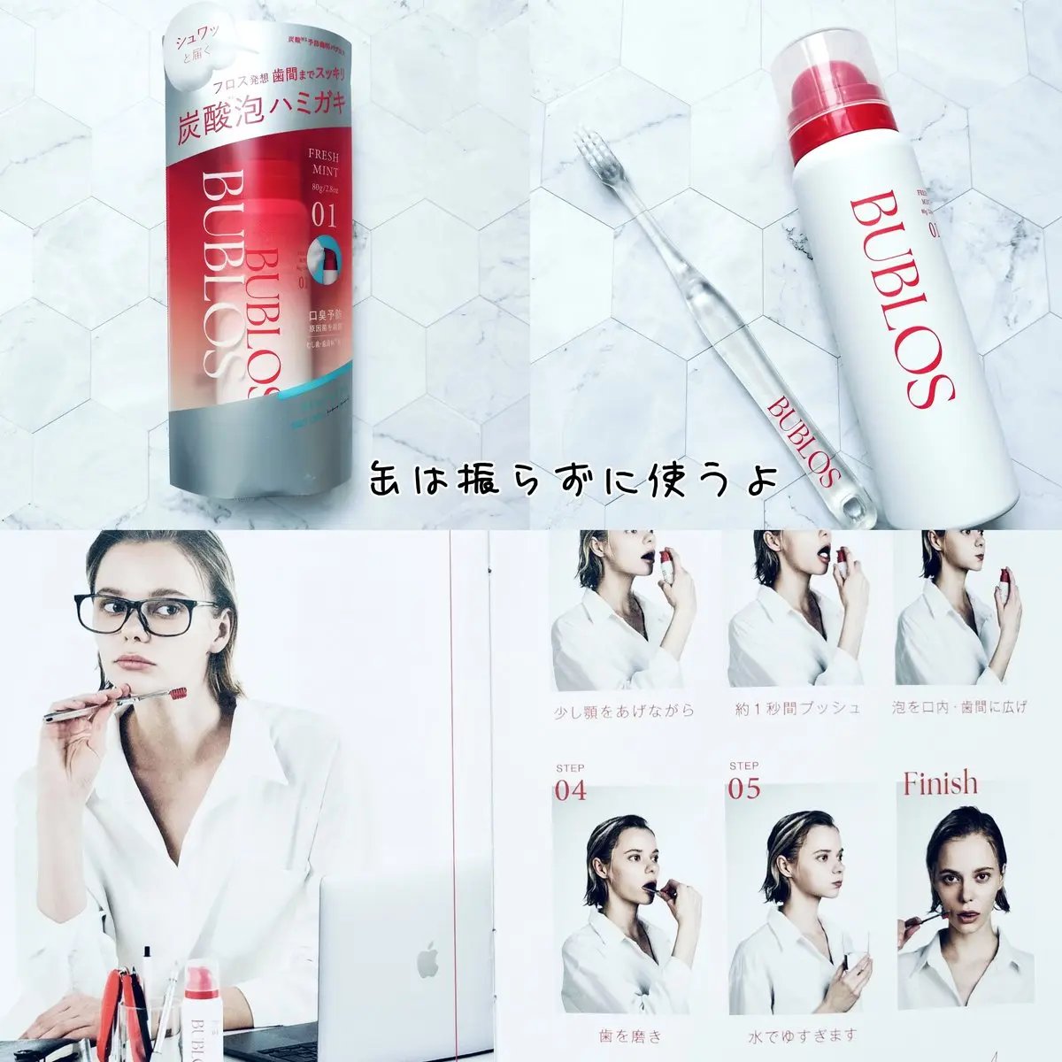 バブロス　炭酸泡ハミガキ/BUBLOS/歯磨き粉を使ったクチコミ（3枚目）