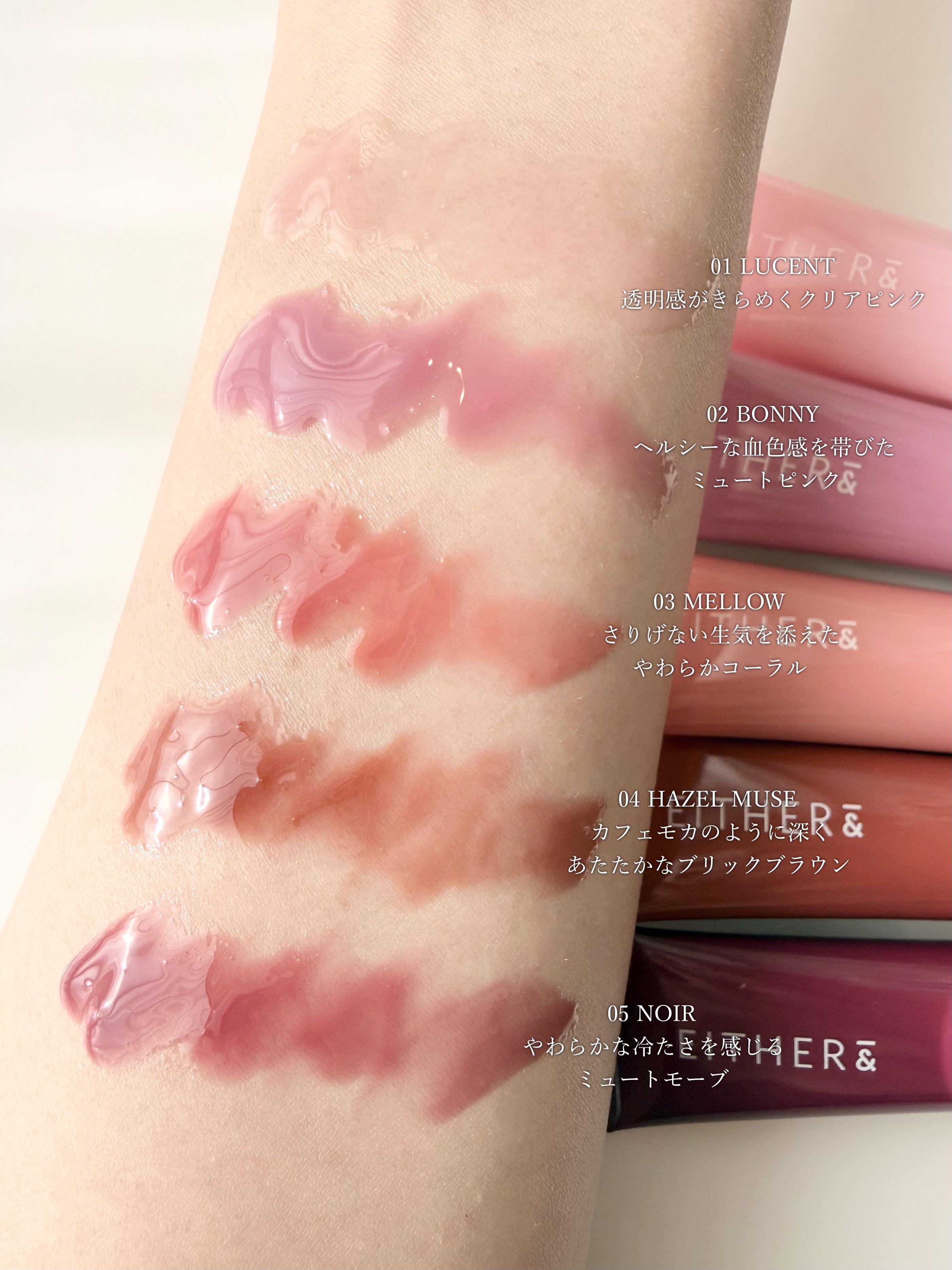 グレースドリップオイル/EITHER＆/リップオイルを使ったクチコミ（3枚目）