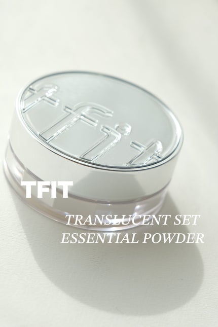 トランスルーセントセットエッセンシャルパウダー/TFIT/ルースパウダーを使ったクチコミ(1枚目)