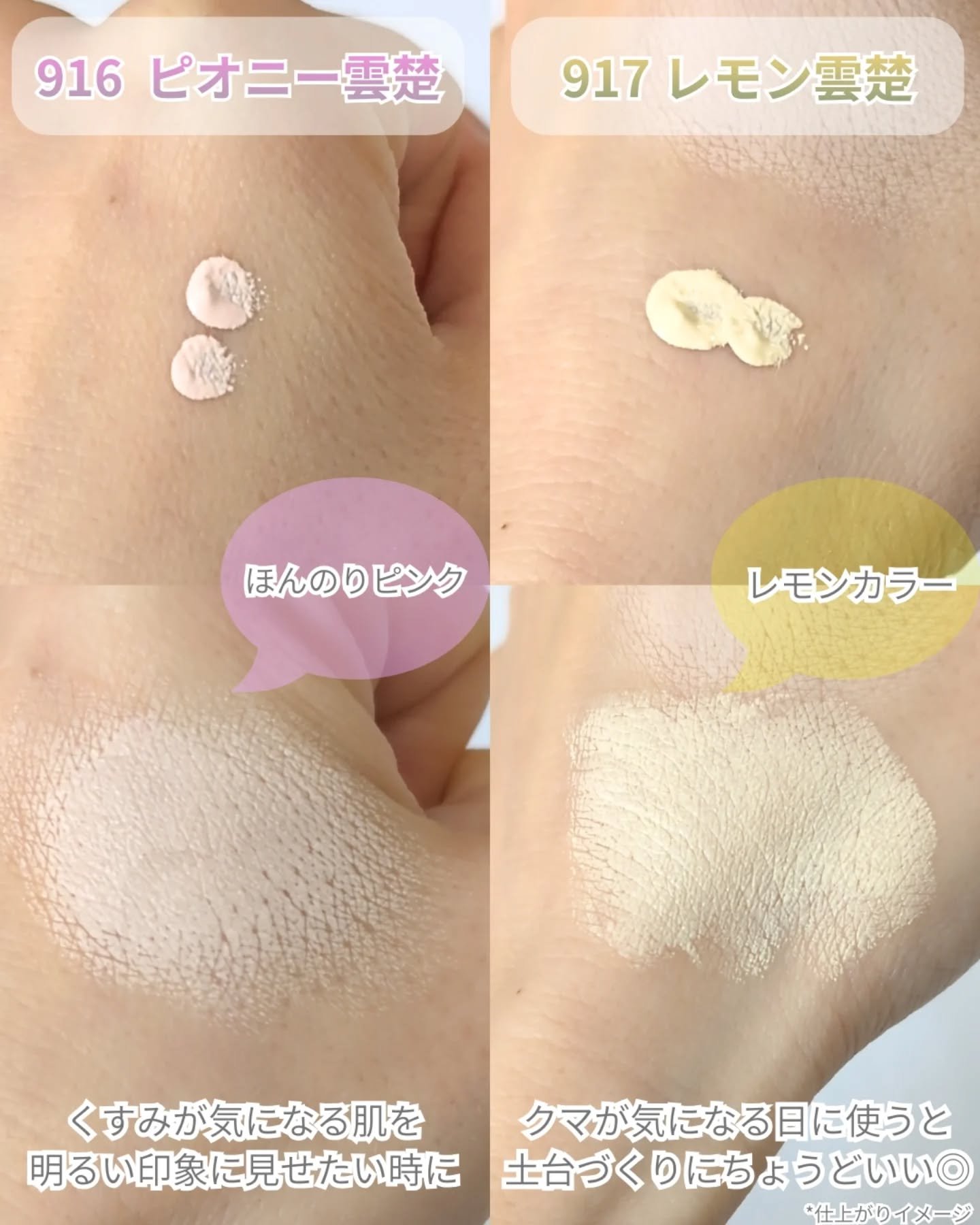 ライトベールカラーコレクター/Dinto/リキッドコンシーラーを使ったクチコミ（3枚目）