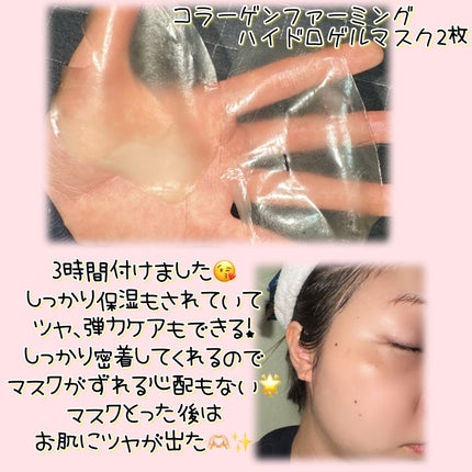 バイオームバリアコラーゲンファーミングクレンジングバーム/UIQ/クレンジングバームを使ったクチコミ(6枚目)