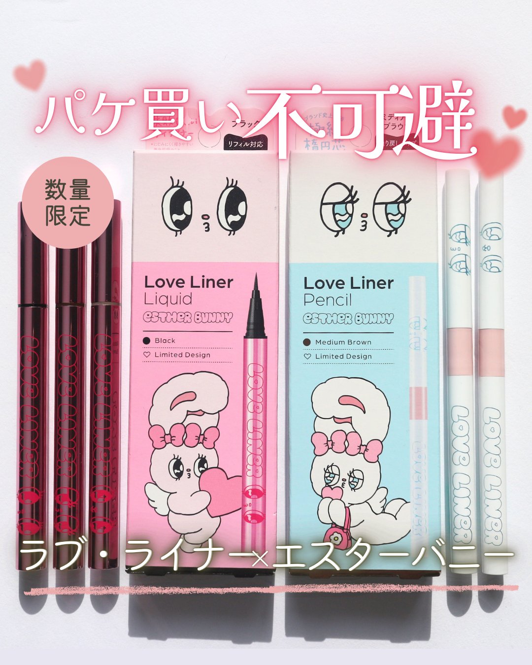 リキッドアイライナーR5/ラブ・ライナー/リキッドアイライナーを使ったクチコミ（1枚目）