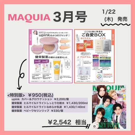 を使ったクチコミ(3枚目)