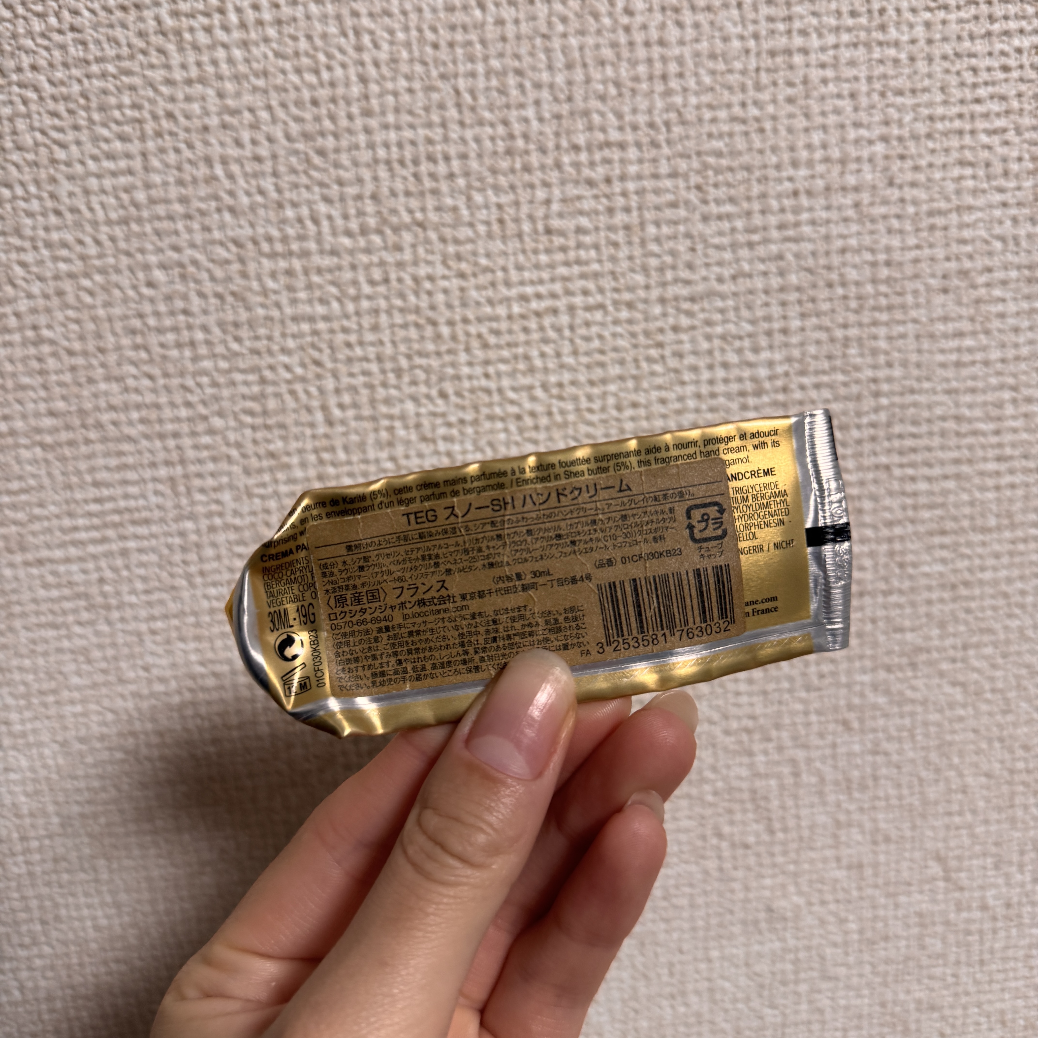 テ・アールグレイ スノーシア ハンドクリーム/L'OCCITANE/ハンドクリームを使ったクチコミ（2枚目）