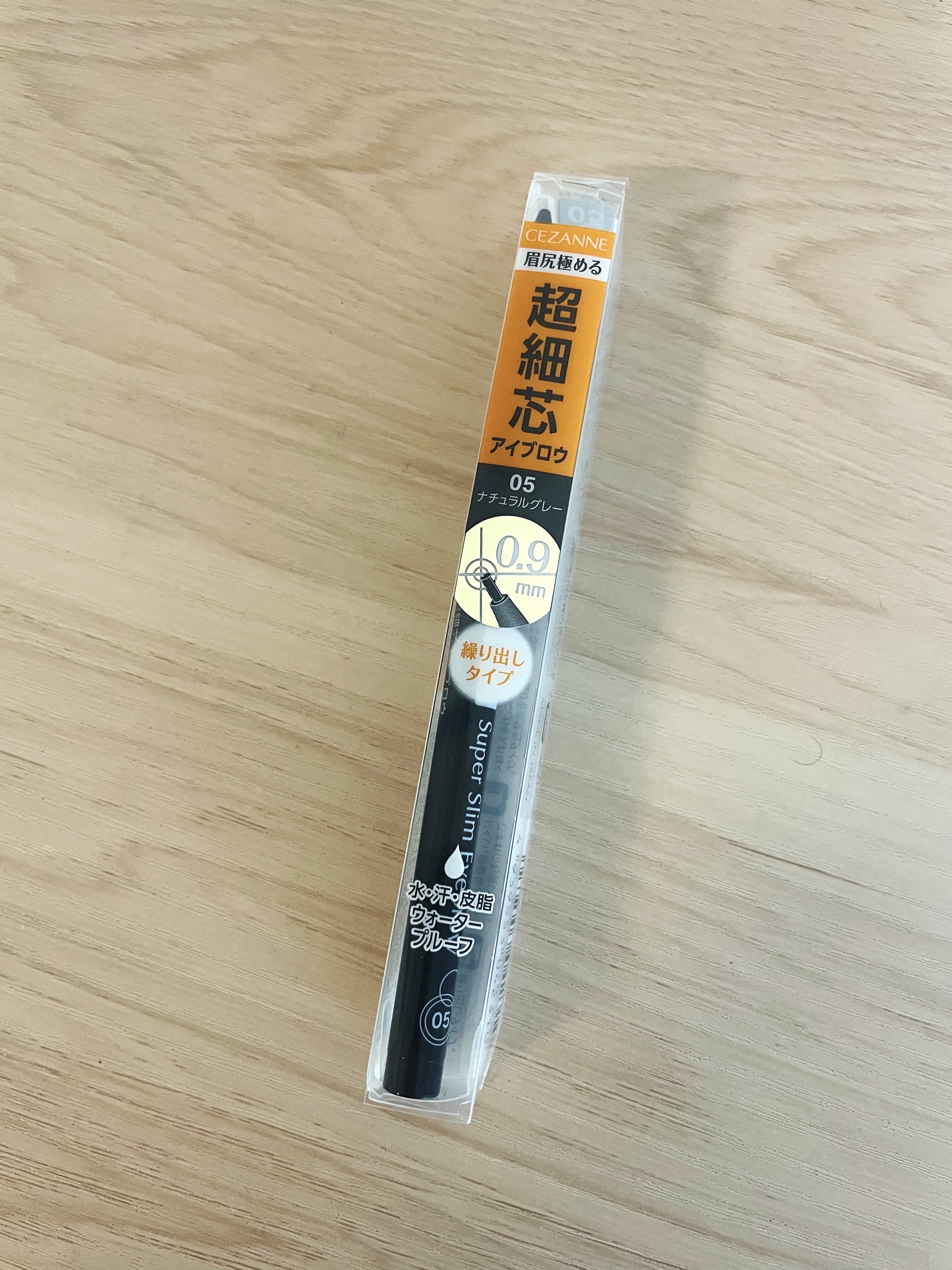 超細芯アイブロウ/CEZANNE/アイブロウペンシルを使ったクチコミ（2枚目）