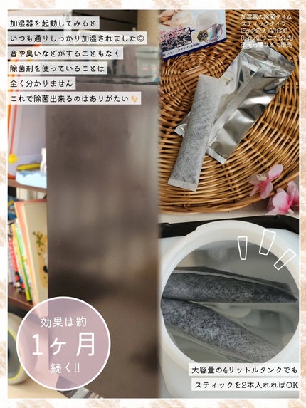 を使ったクチコミ(2枚目)