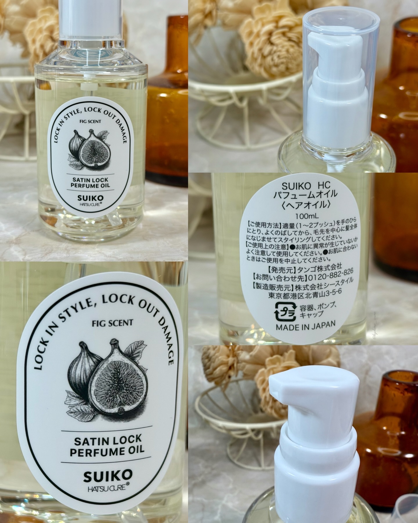 SUIKO パフュームオイル〈ヘアオイル〉/SUIKO HATSUCURE/ヘアオイルを使ったクチコミ（3枚目）
