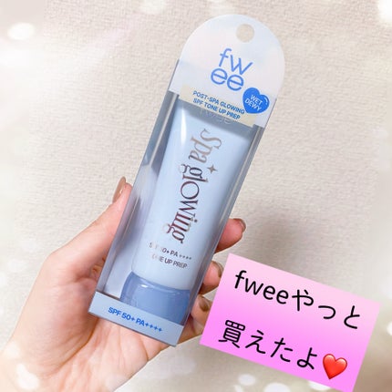 スパグロウUVトーンアップベース/fwee/化粧下地を使ったクチコミ(1枚目)