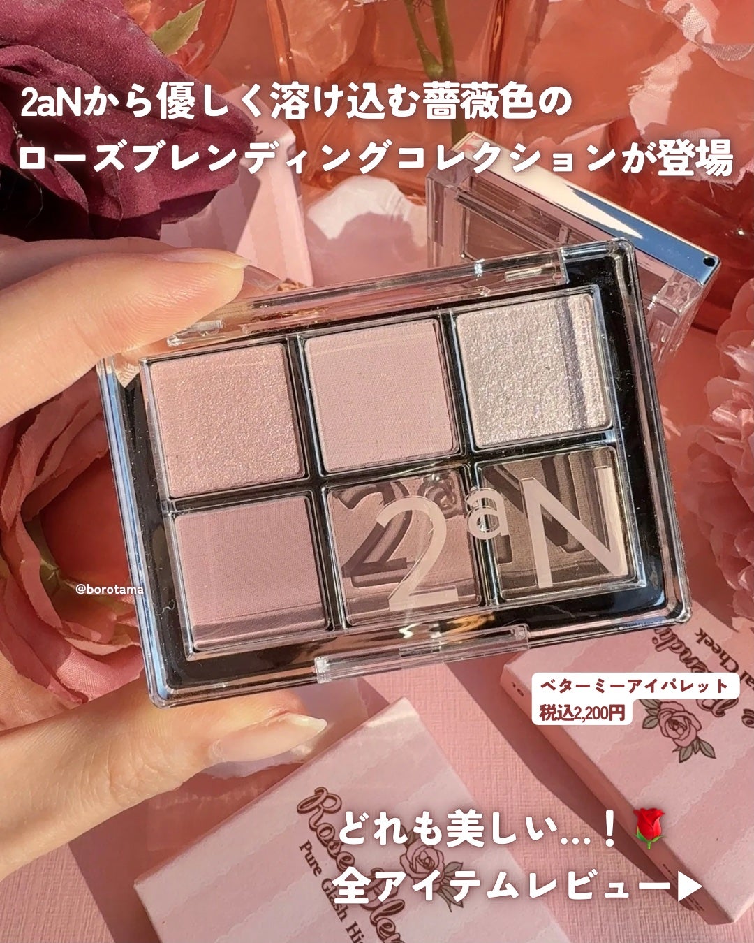 デュアルチーク/2aN/パウダーチークを使ったクチコミ(2枚目)