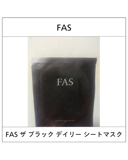 FAS FAS ザ ブラック デイリー シートマスクのクチコミ「FAS
FAS ザ ブラック デイリー シートマスク
VOCE2026年1月号の付録です。1.....」(1枚目)