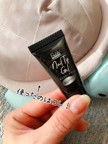 ãã«Pãã€ã«ããããžã§ã«/parkikoi/ãžã§ã«ãã€ã«ã䜿ã£ãã¯ãã³ãïŒ2æç®ïŒ