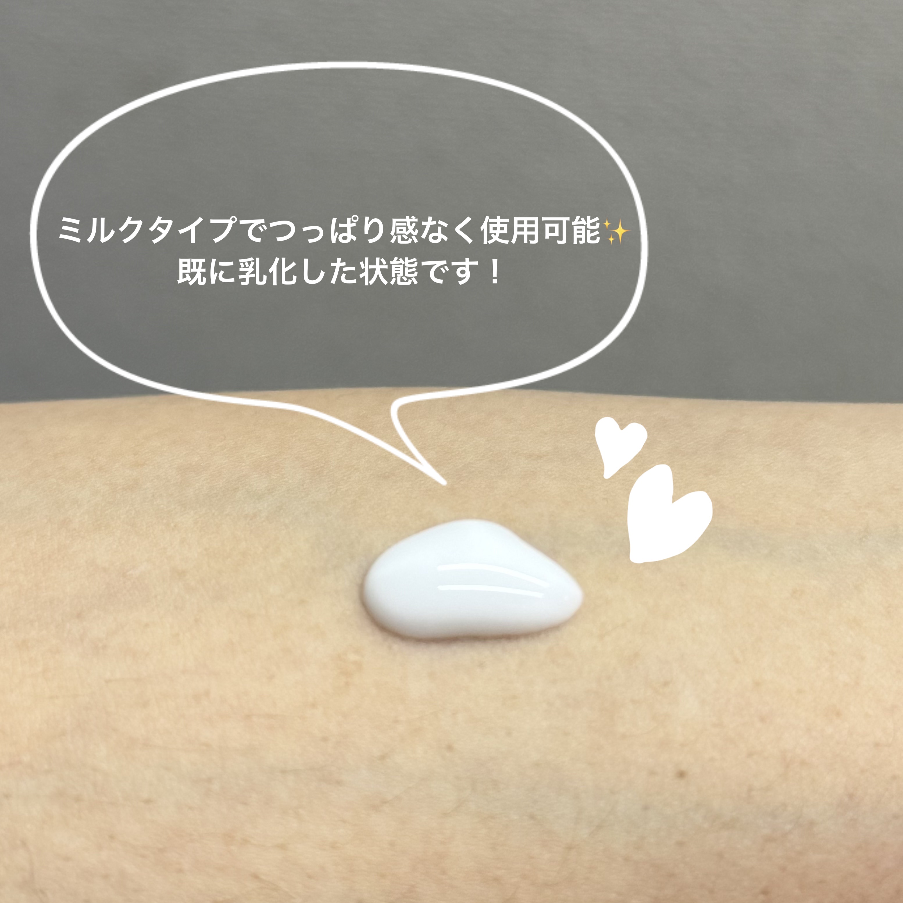 センシティブオイルフルクレンジングミルク/SAM'U/ミルククレンジングを使ったクチコミ（2枚目）